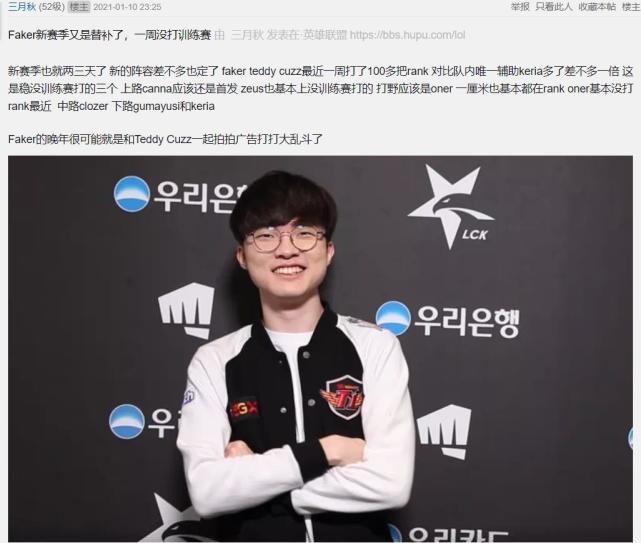 Ropz 可能加入 Vitality ：一个具有历史意义的举动