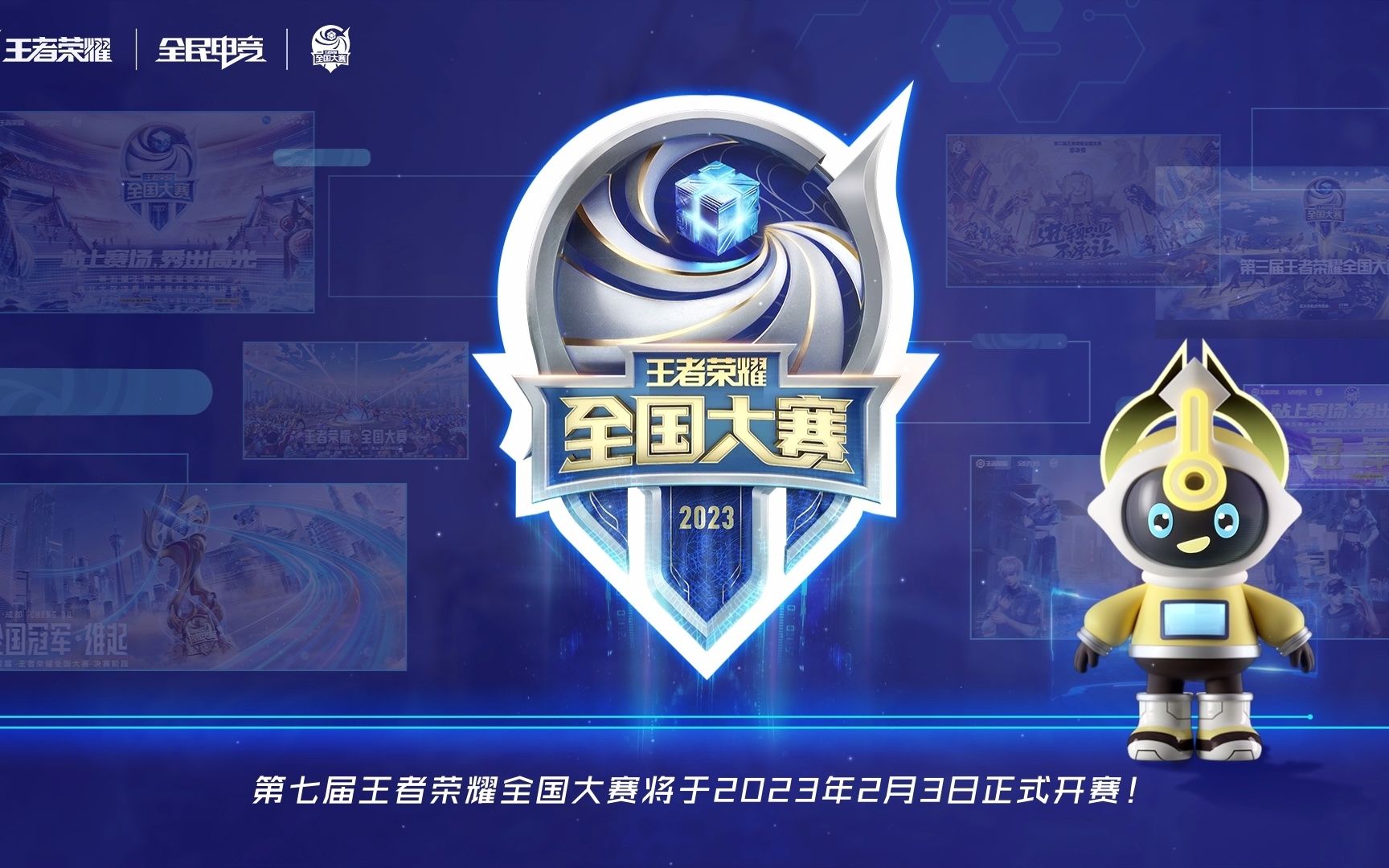 2024 LPL 年度纪录片《看见即相信》世界冠军赛集将于12月7日18：00正式播出！