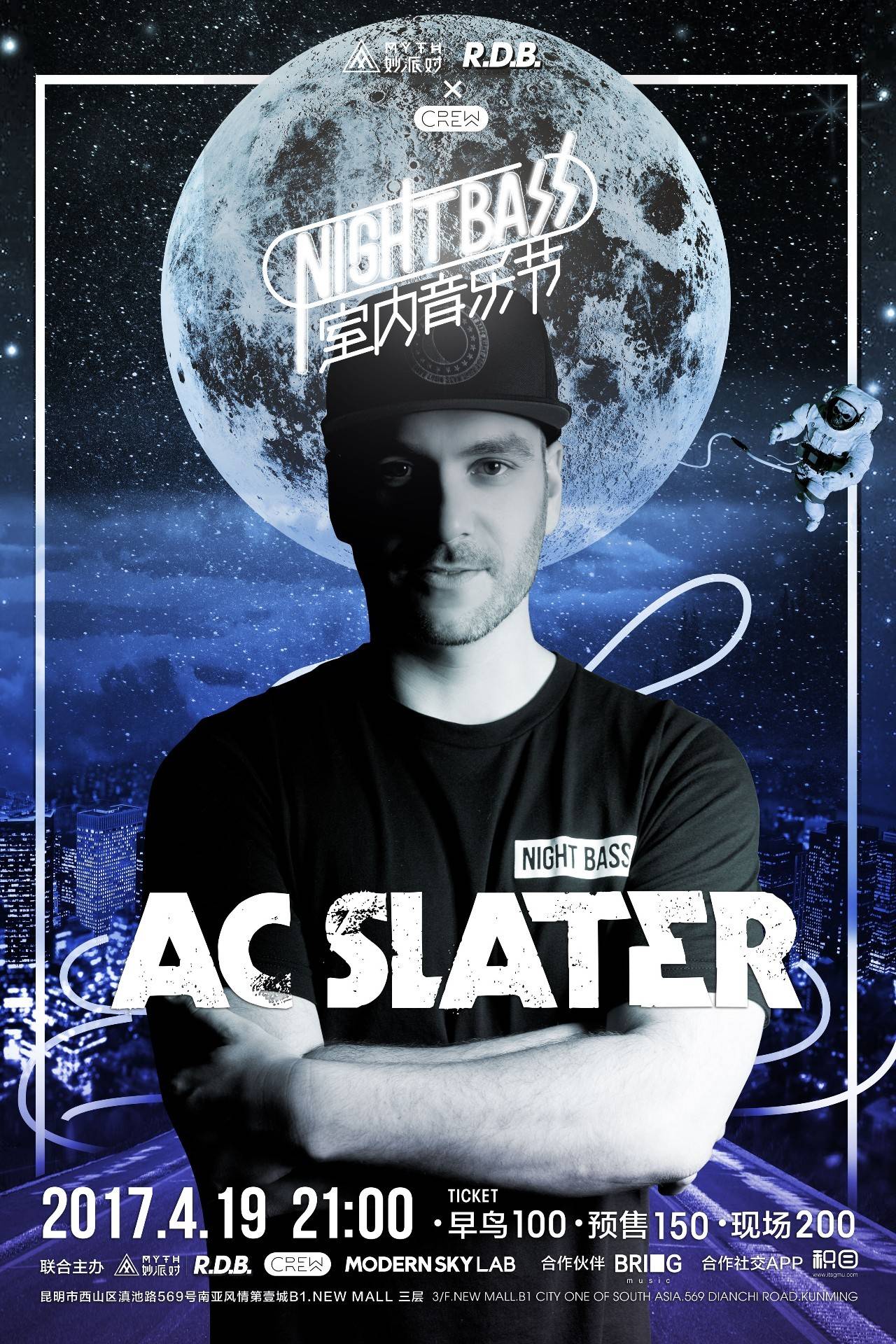 【赛前预告】2025LPL春季赛 1月26日 RNG vs V5